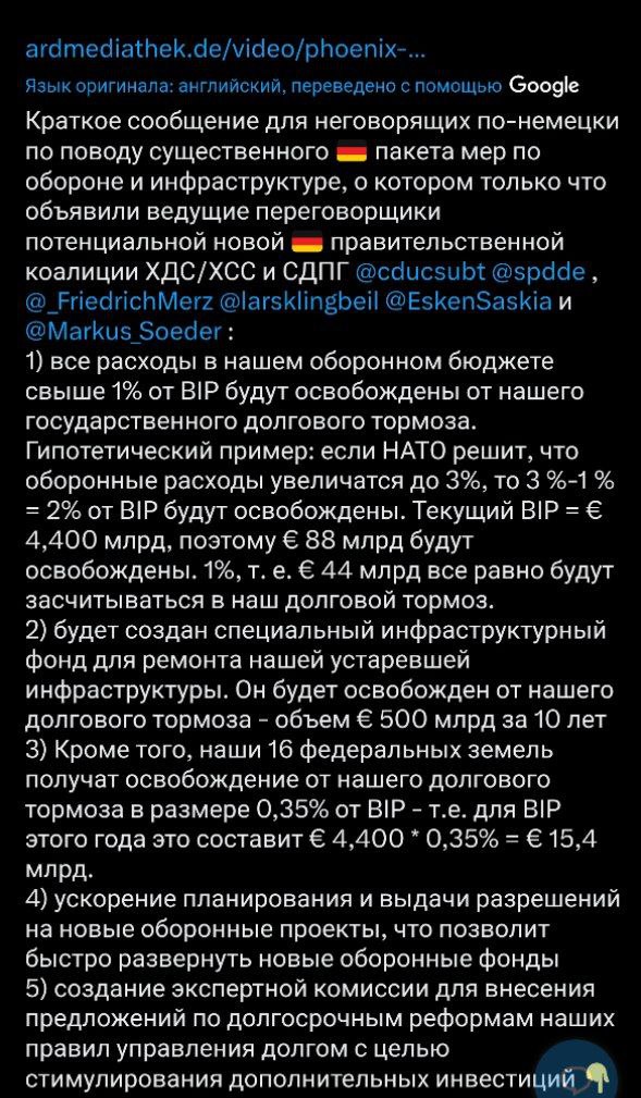 Главная новость вчерашнего вечера: CDU и SPD... image preview