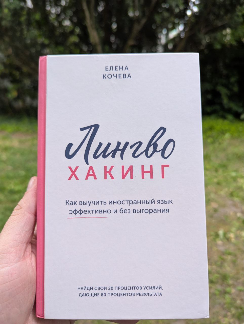 Фотография поста