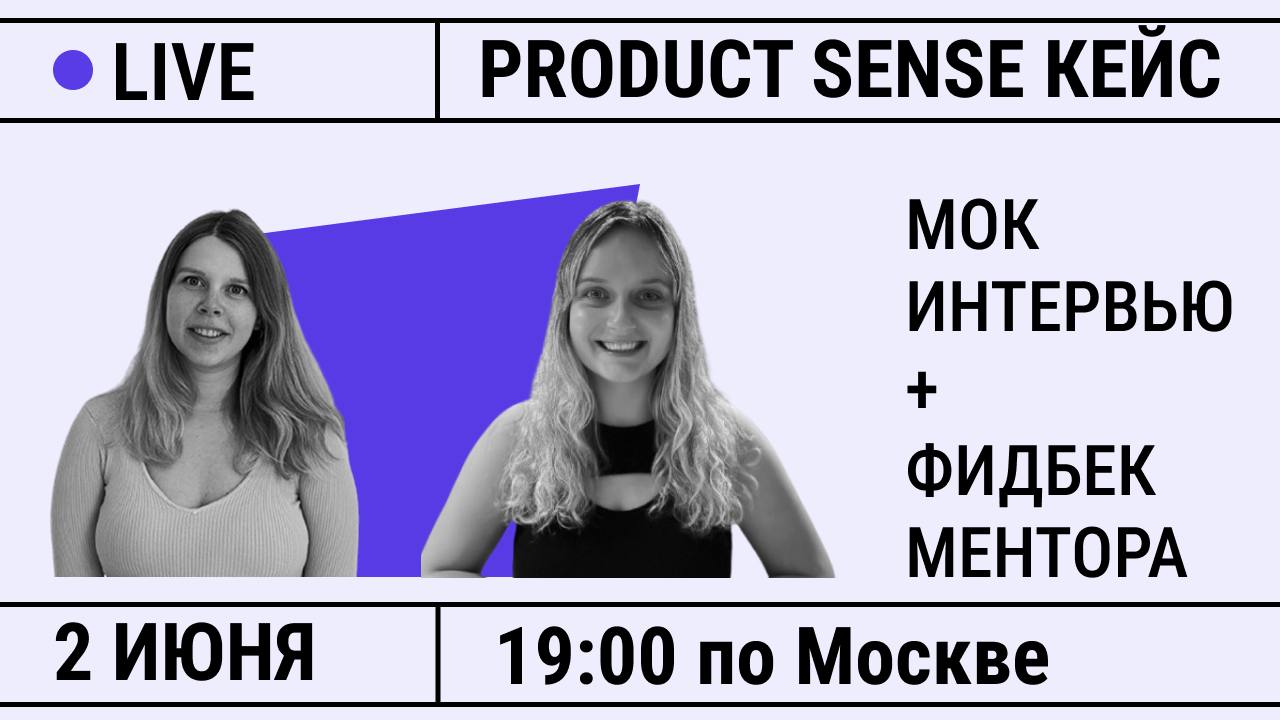 Пост для айтишников и особенно продакт-менеджеров image preview