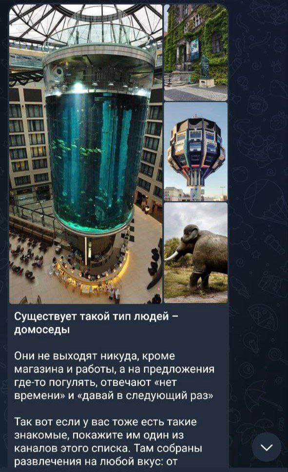 Фотография поста