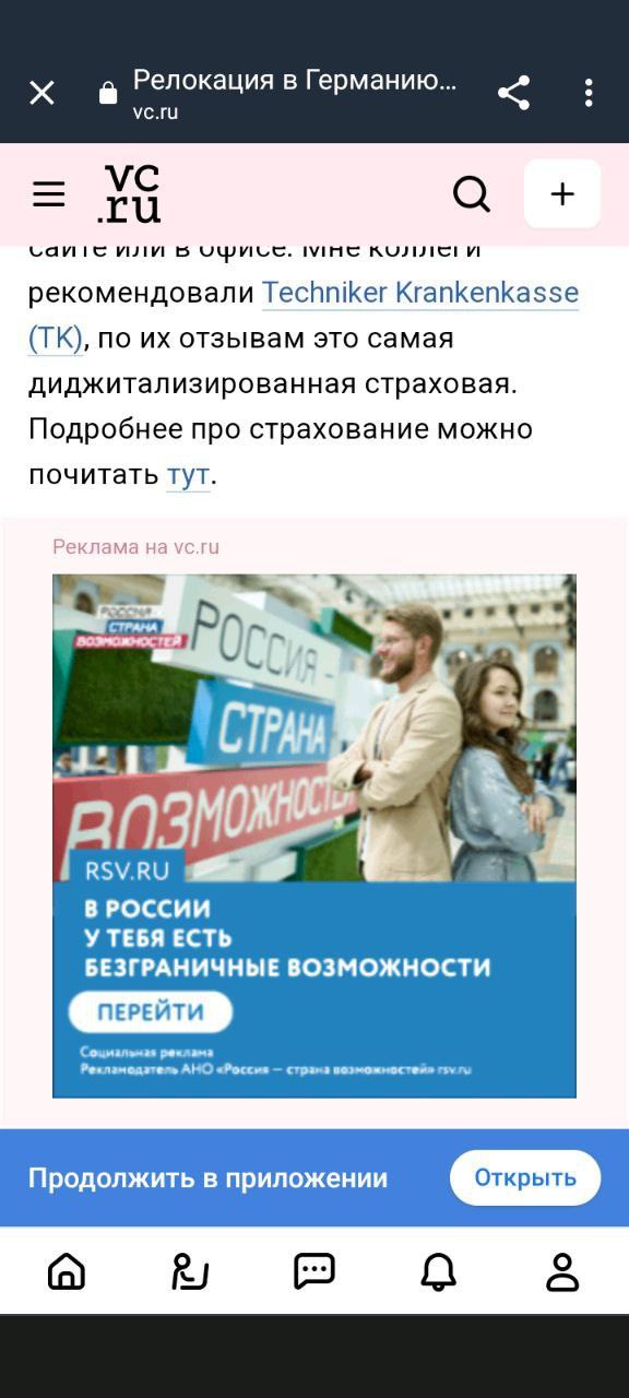Фотография поста