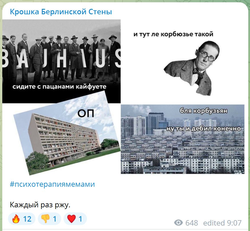 Фотография поста