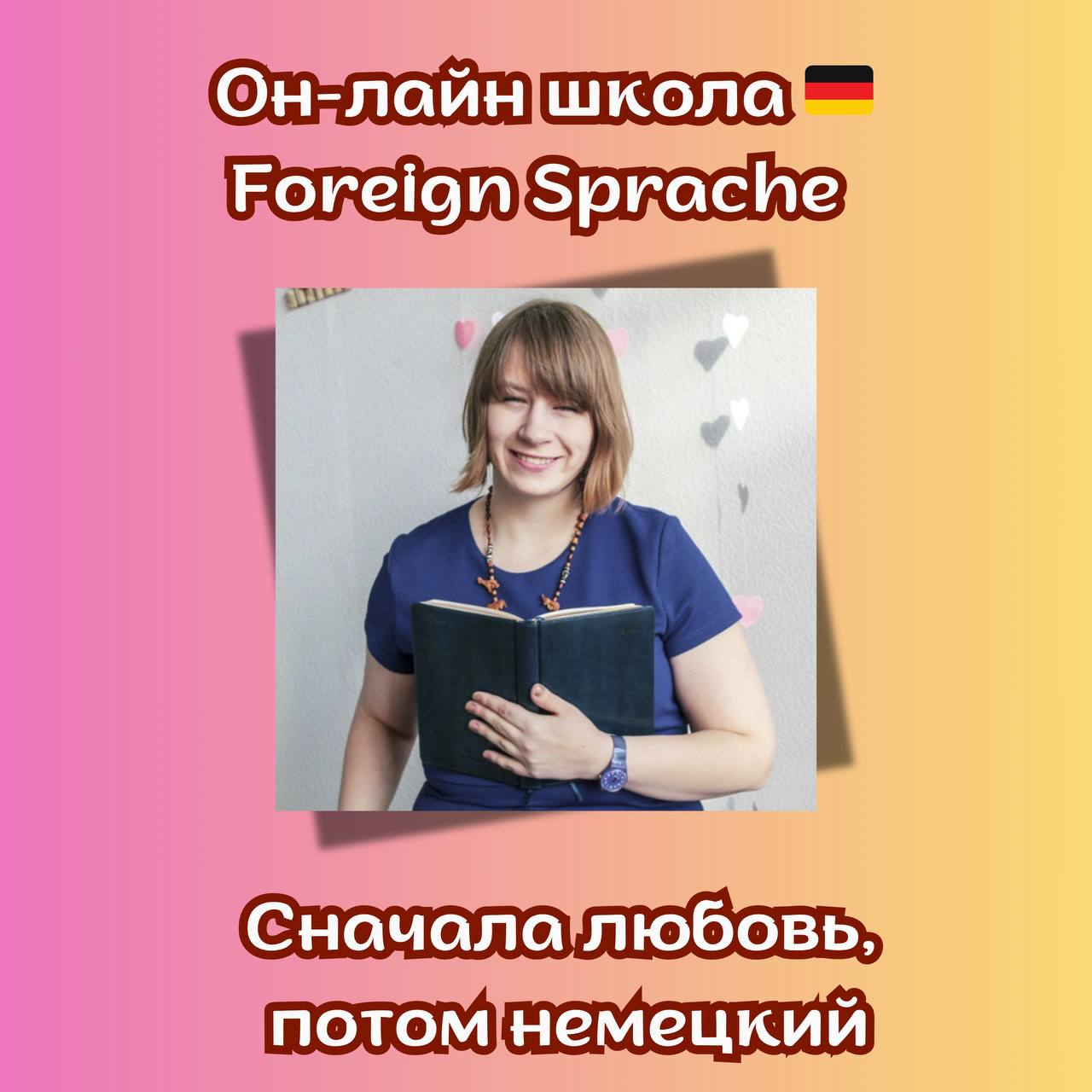 Фотография поста