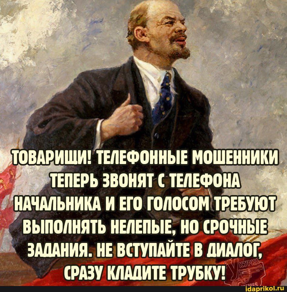 ❗️ Внимание, мошенники image preview