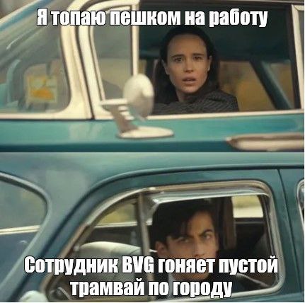 (Оба хотят домой) image preview