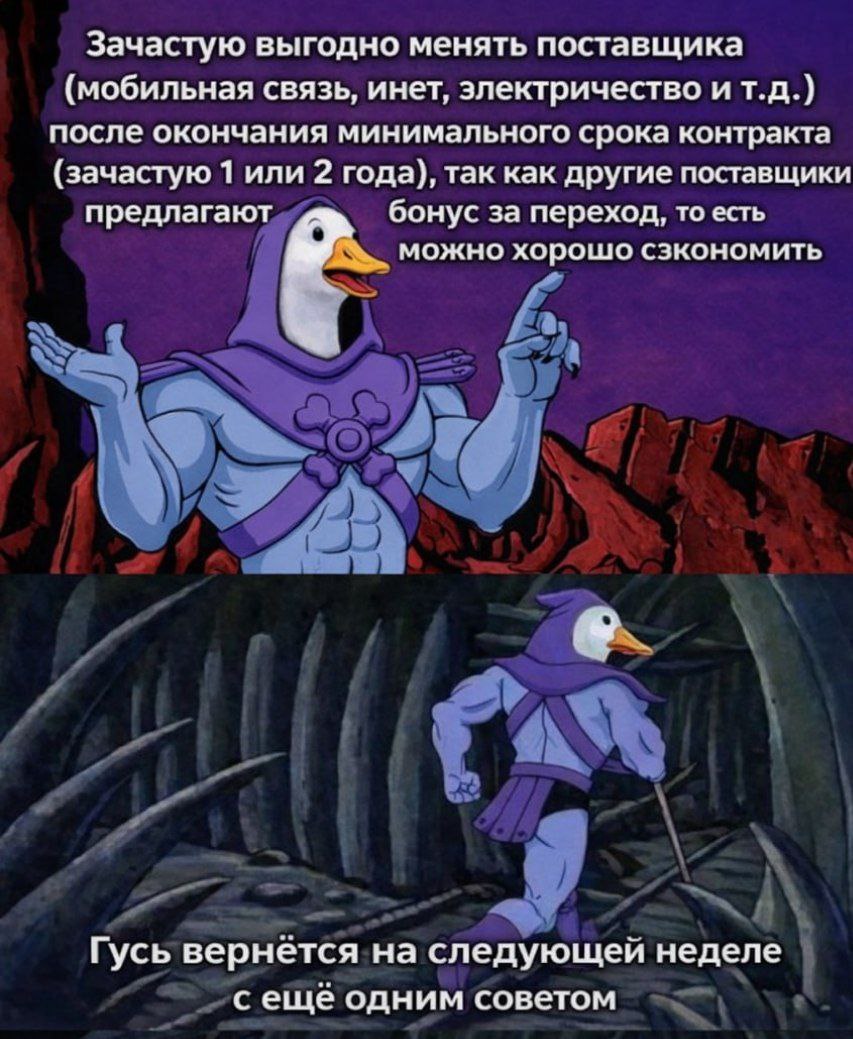 Фотография поста