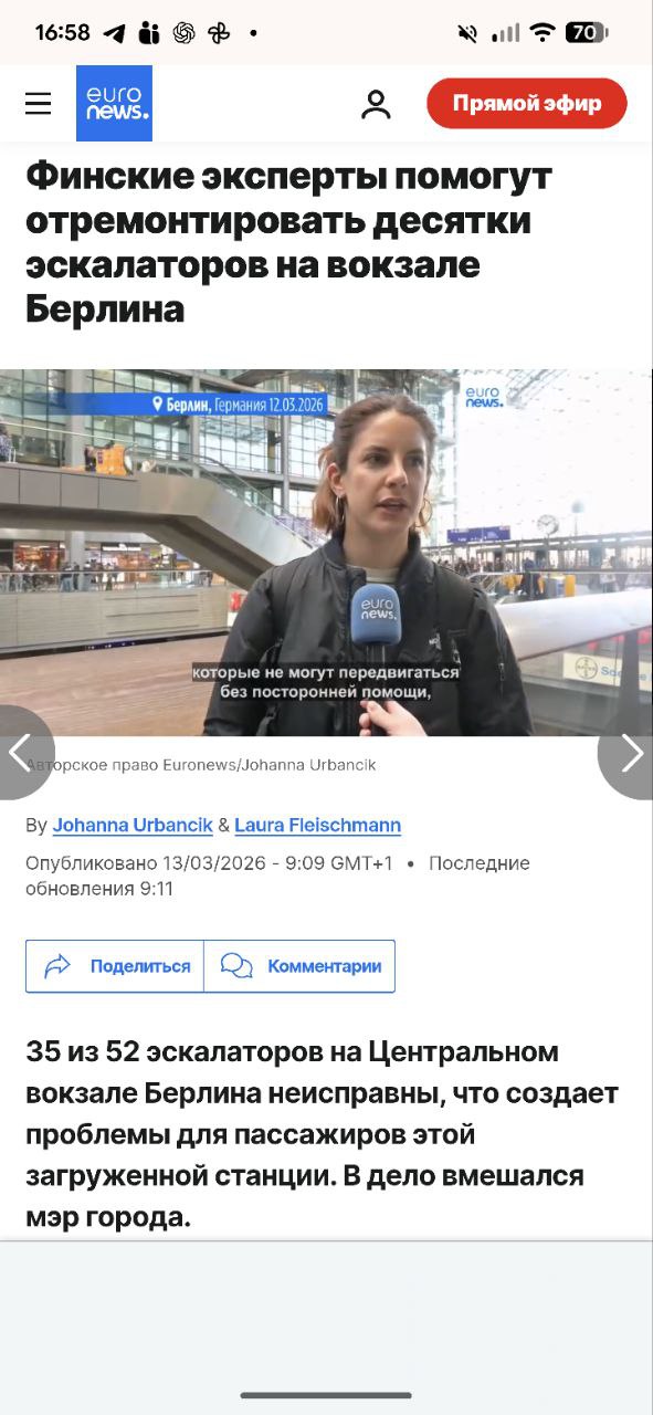 Фотография поста