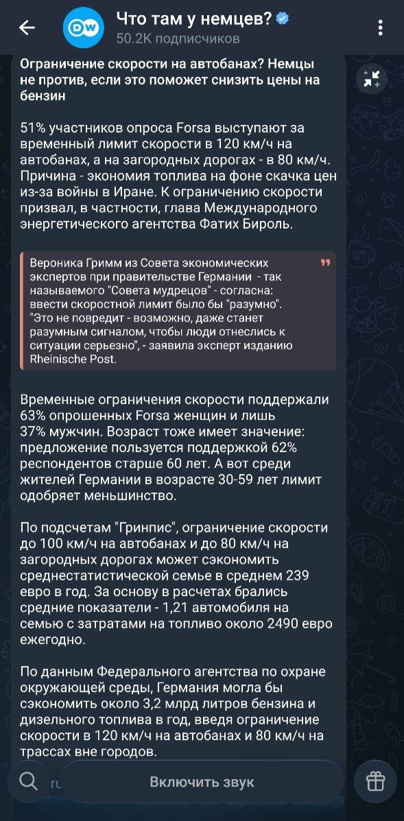 Фотография поста