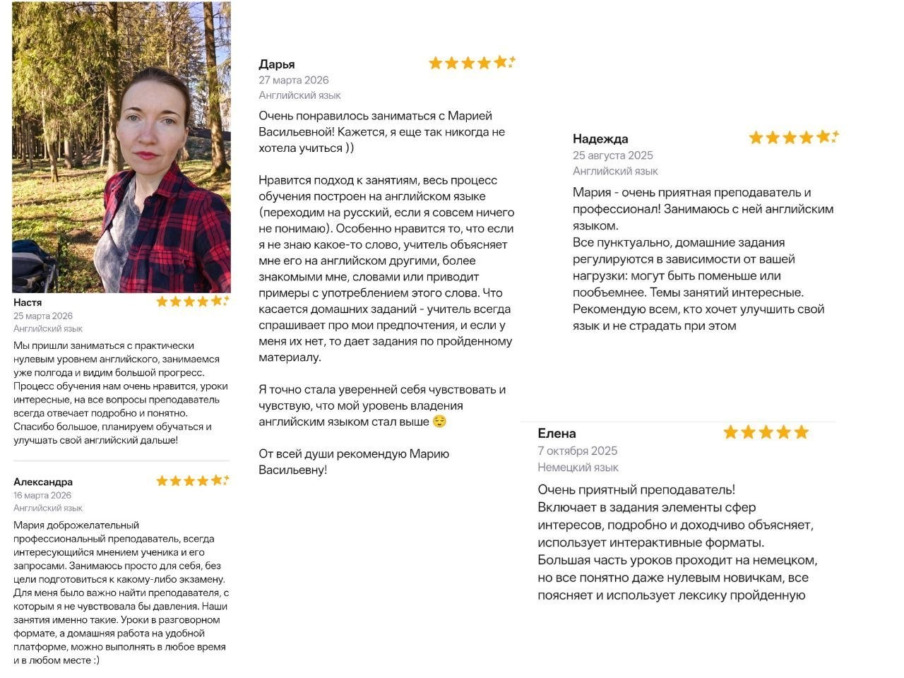 Фотография поста