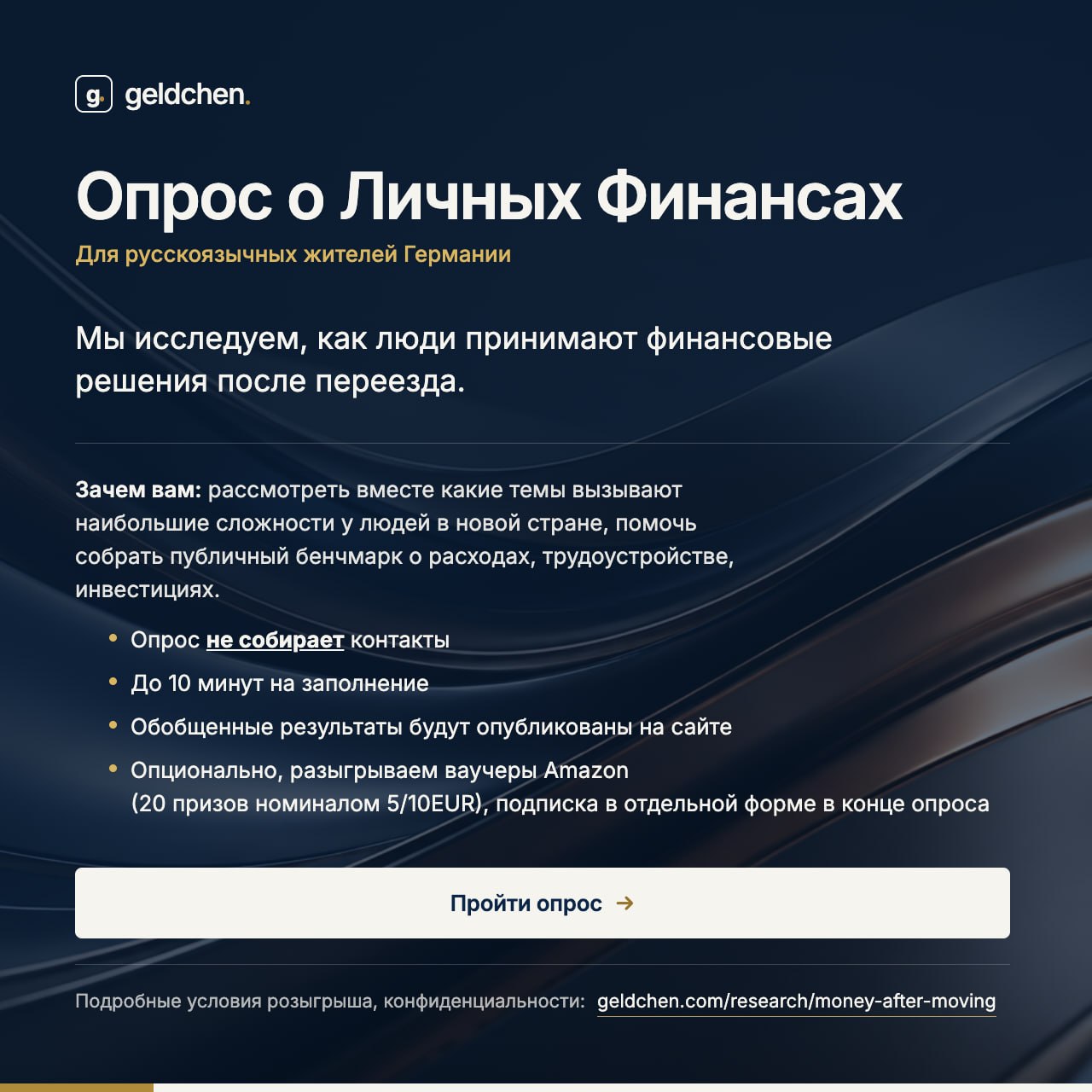 Вики о личных финансах image preview