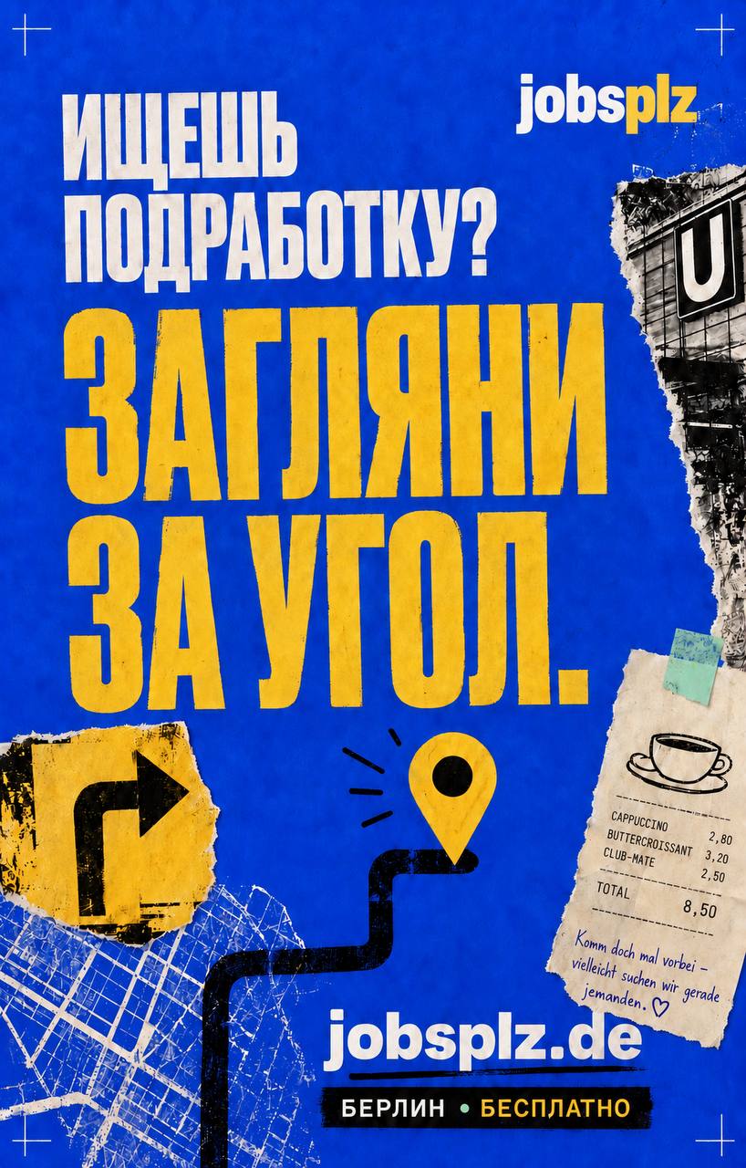 Радар контролёров? А может лучше радар подработки image preview