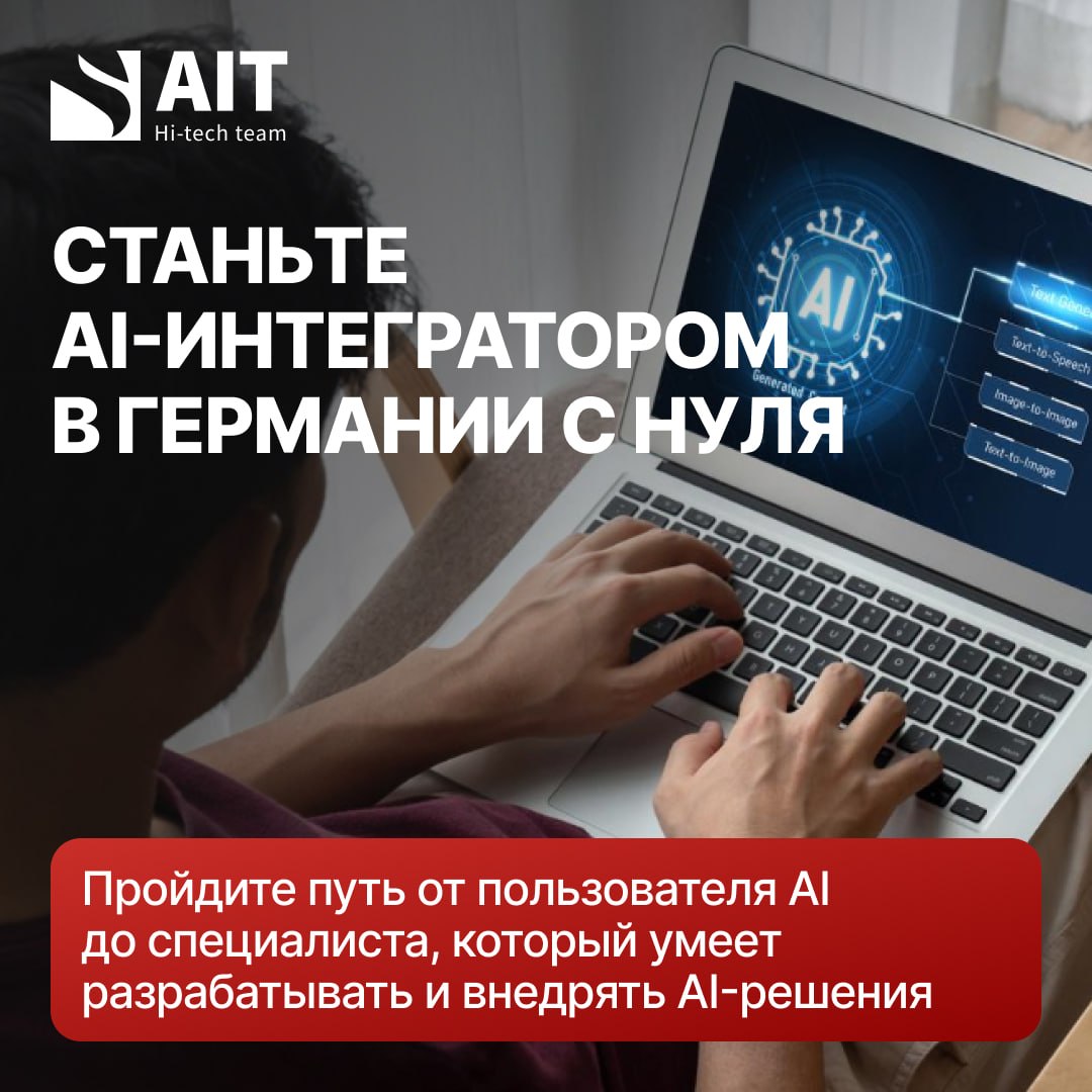 📢 Специалисты с AI-навыками зарабатывают в... image preview