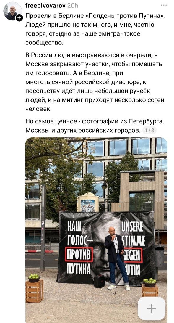 Стыдно ему, понимаете ли, за эмигрантское сообщество. image preview