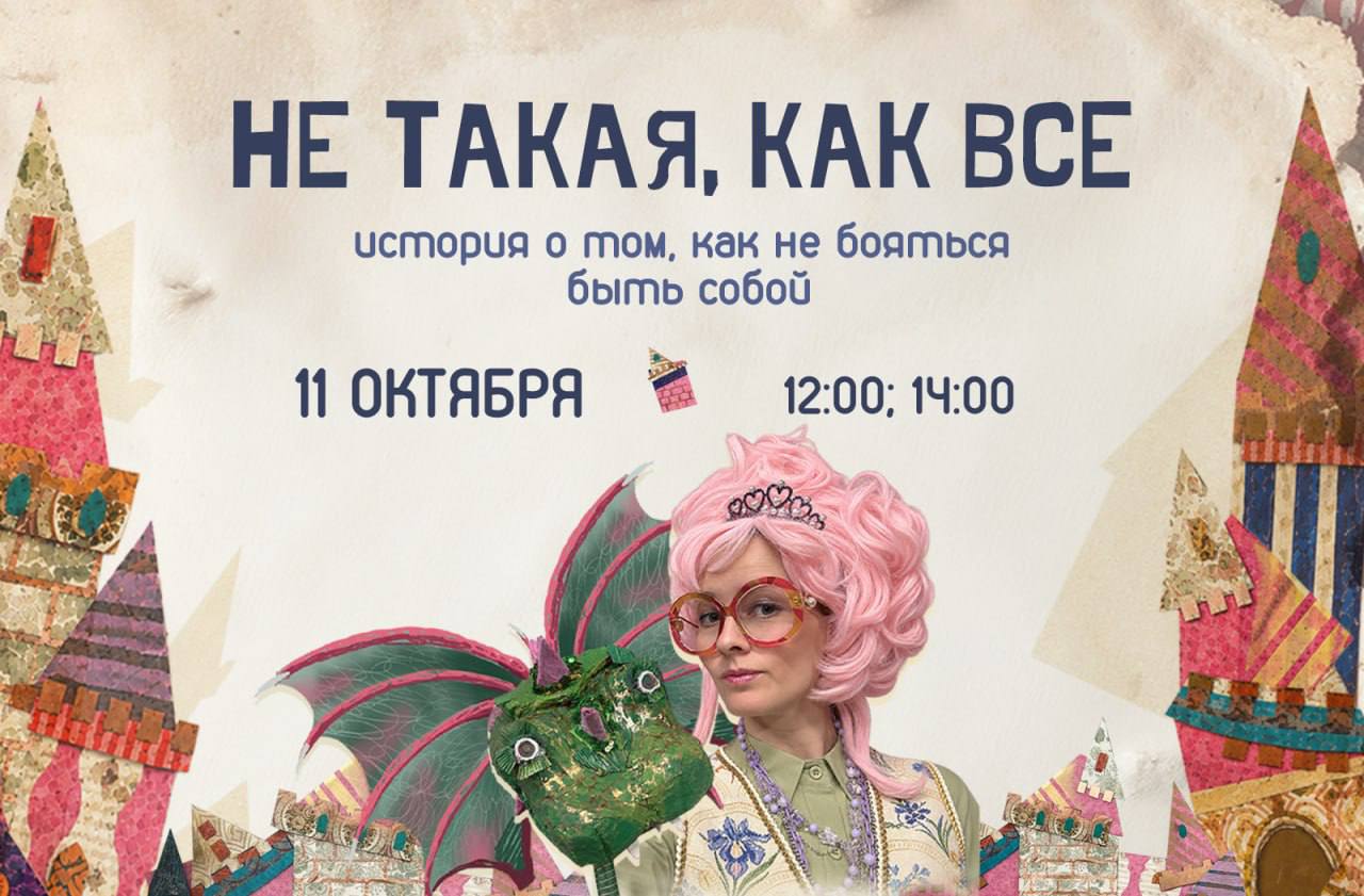 ⚜️ Одно приключение смелой принцессы, которая... image preview