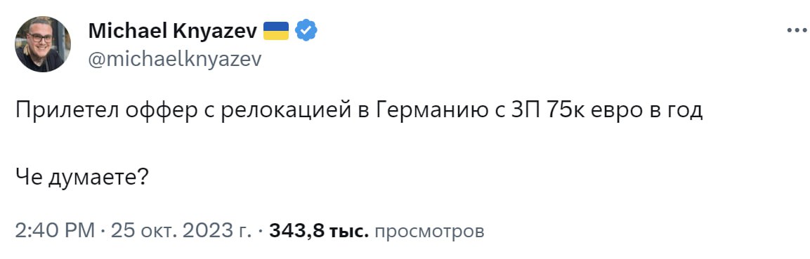 Фотография поста