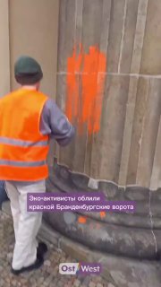 Вчера экотеррористы из Последнего поколения... image preview