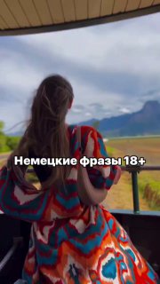 Фотография поста