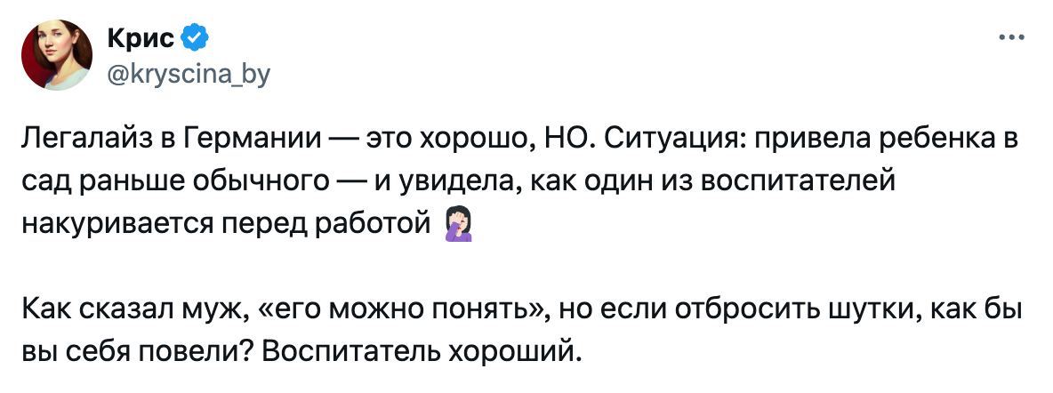 Фотография поста