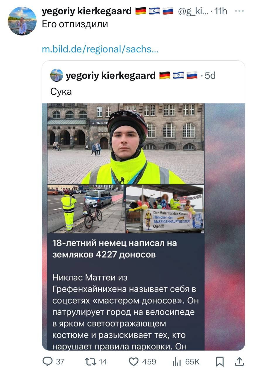 Осуждаю, но не сильно😅 image preview