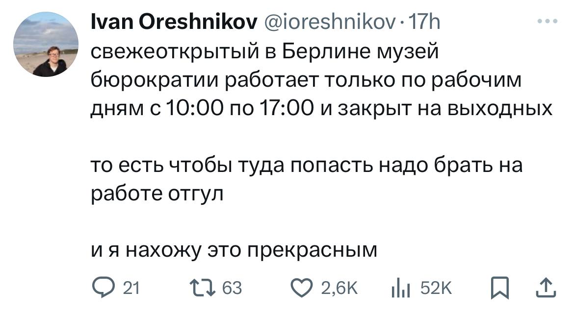 Фотография поста