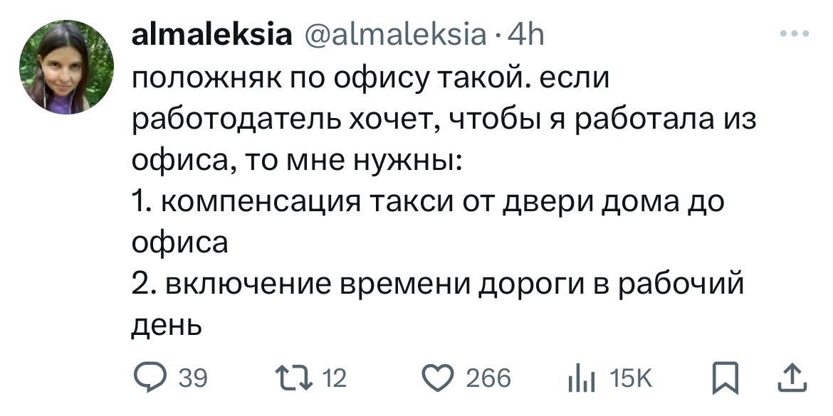 Тут я был бы рад сказать, что в Германии время... image preview