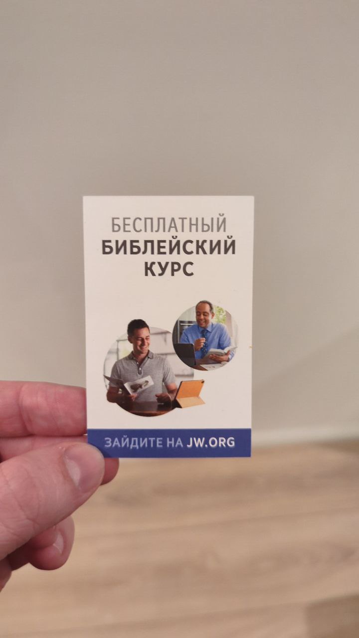 Фотография поста