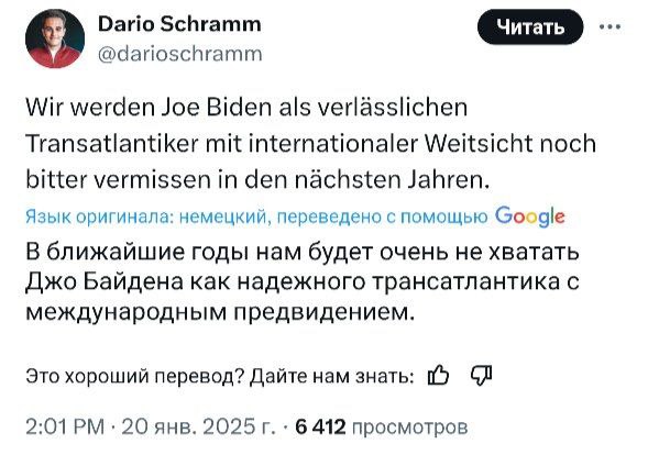 Я: стараюсь соблюдать порядок слов, tekamolo... image preview